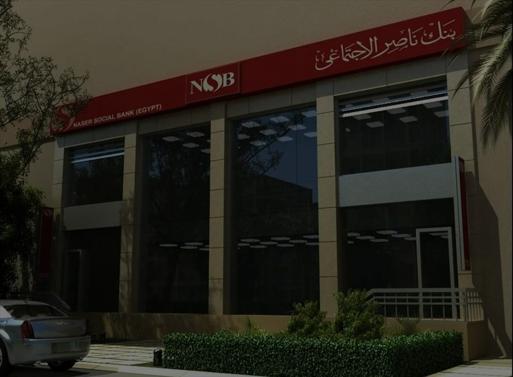 Naser Bank