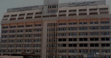 Oncology hospital (fomelkhaleeg)