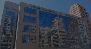 تطوير شبكات مياه الشرب والطلمبات - مستشفي شرق المدينة بالاسكندرية